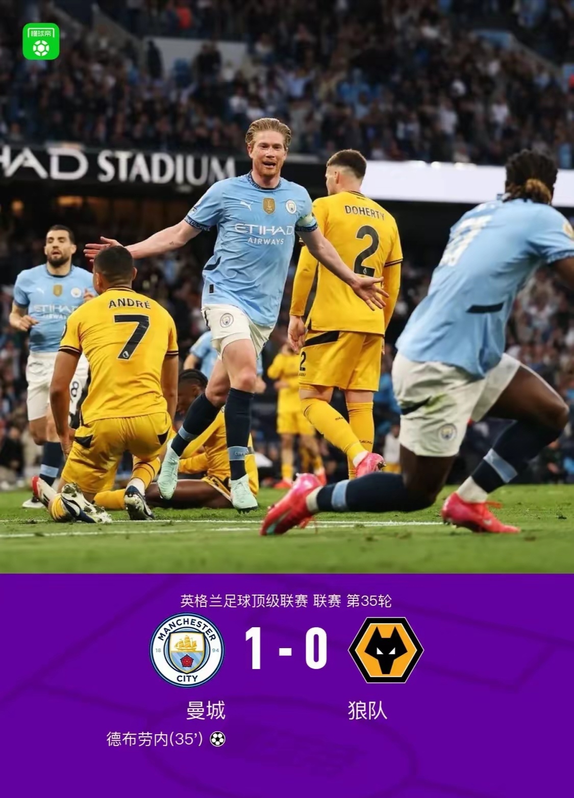 三亿体育体育活动-曼城积分跌至第三，赛季前景堪忧