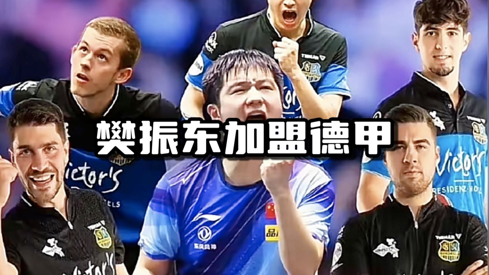 球场挑战:德甲豪门争夺八一前程的简单介绍 球场挑战:德甲豪门争夺八一前程的简单介绍