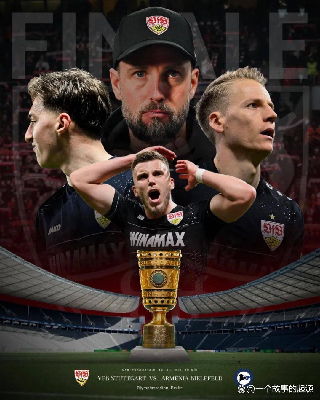 球场挑战:德甲豪门争夺八一前程的简单介绍 球场挑战:德甲豪门争夺八一前程的简单介绍