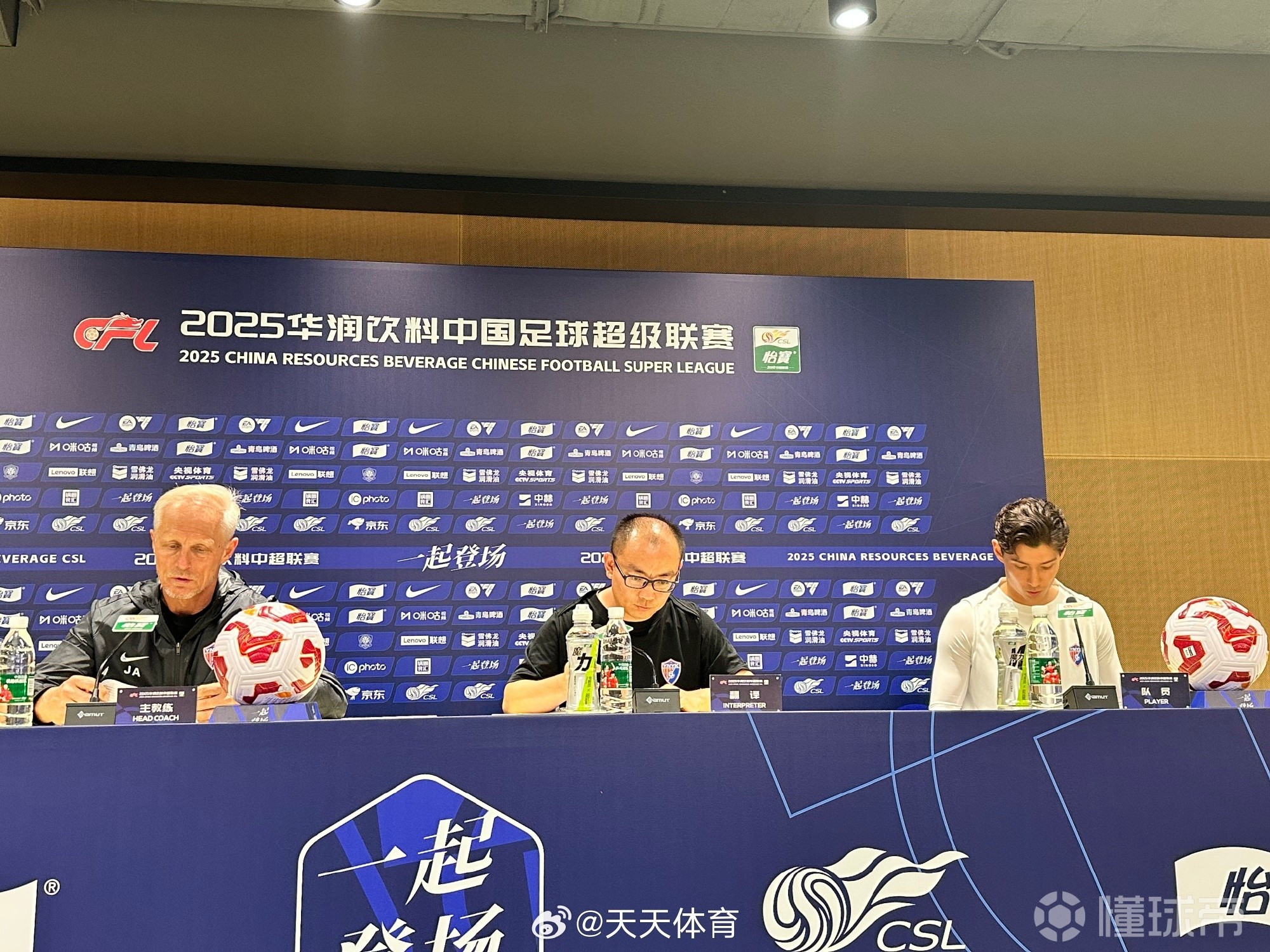 三亿体育体育培训-包含球队成绩稳步上升，获得国内外球迷支持的词条