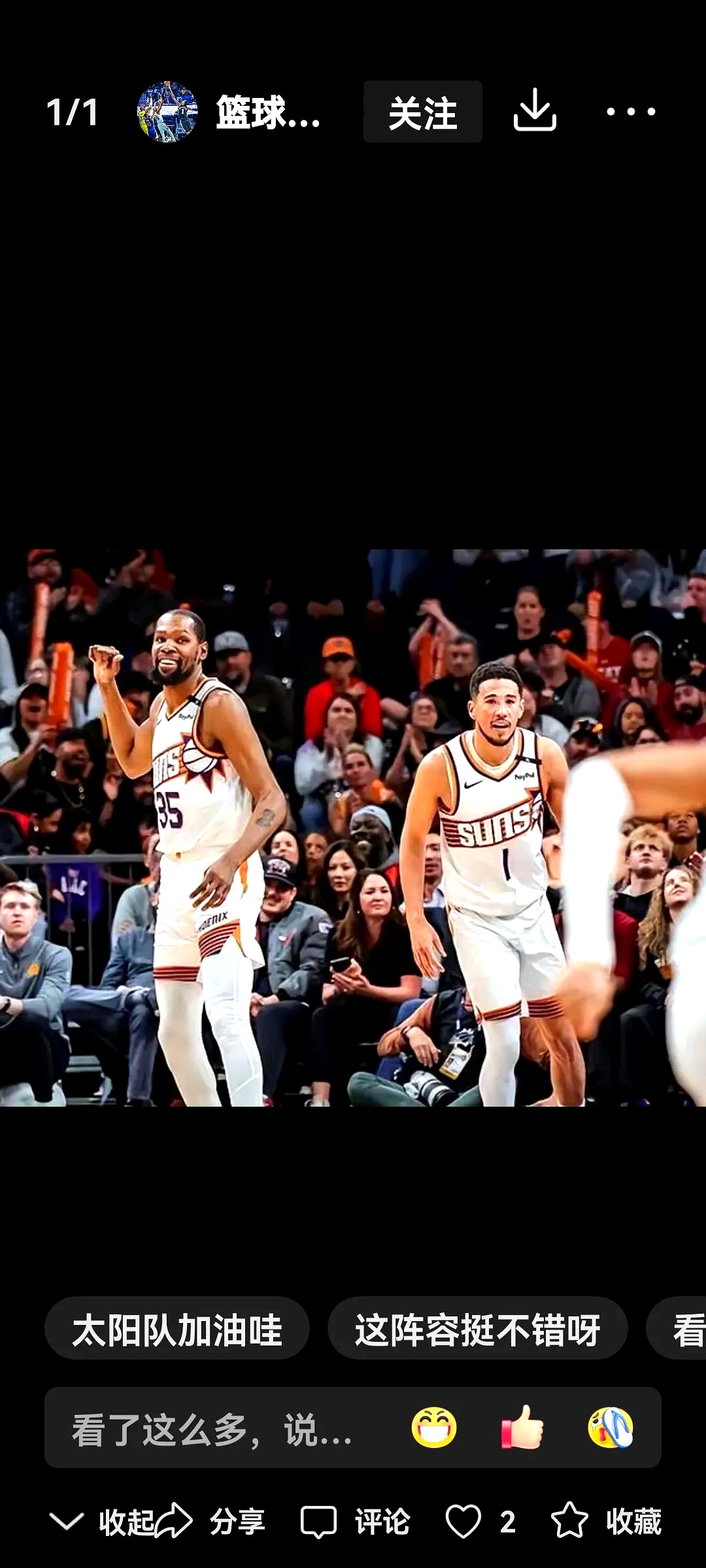 三亿体育体育在线-包含太阳队经验老将在比赛中发挥决定性作用的词条