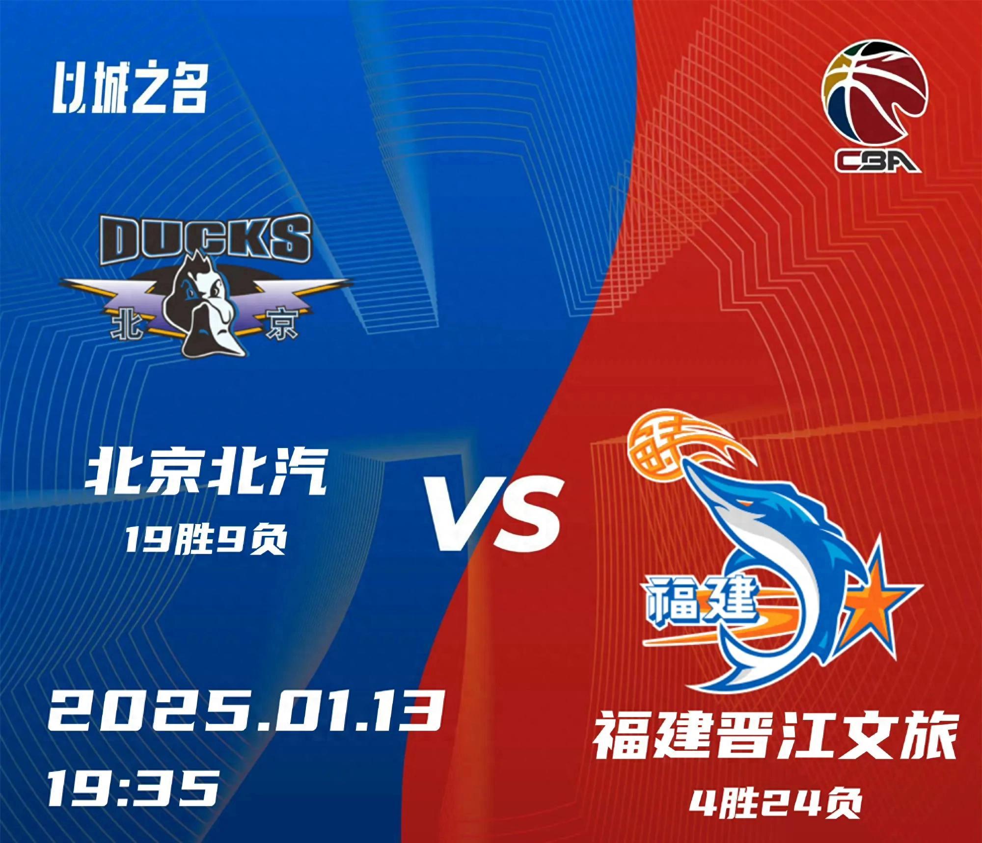 张三加盟球队，引发球迷热情迎战CBA新赛季的简单介绍