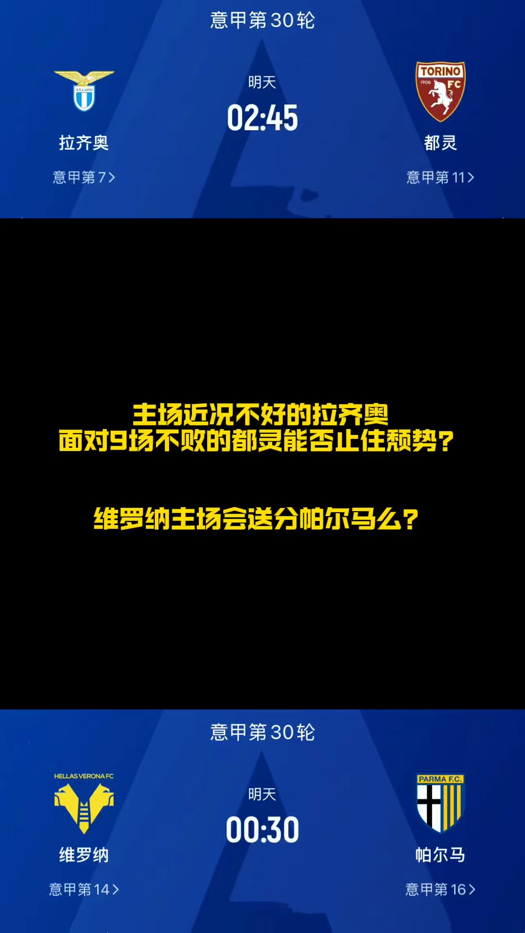 三亿体育体育登录-都灵取胜帕尔马，继续保持领先优势的简单介绍