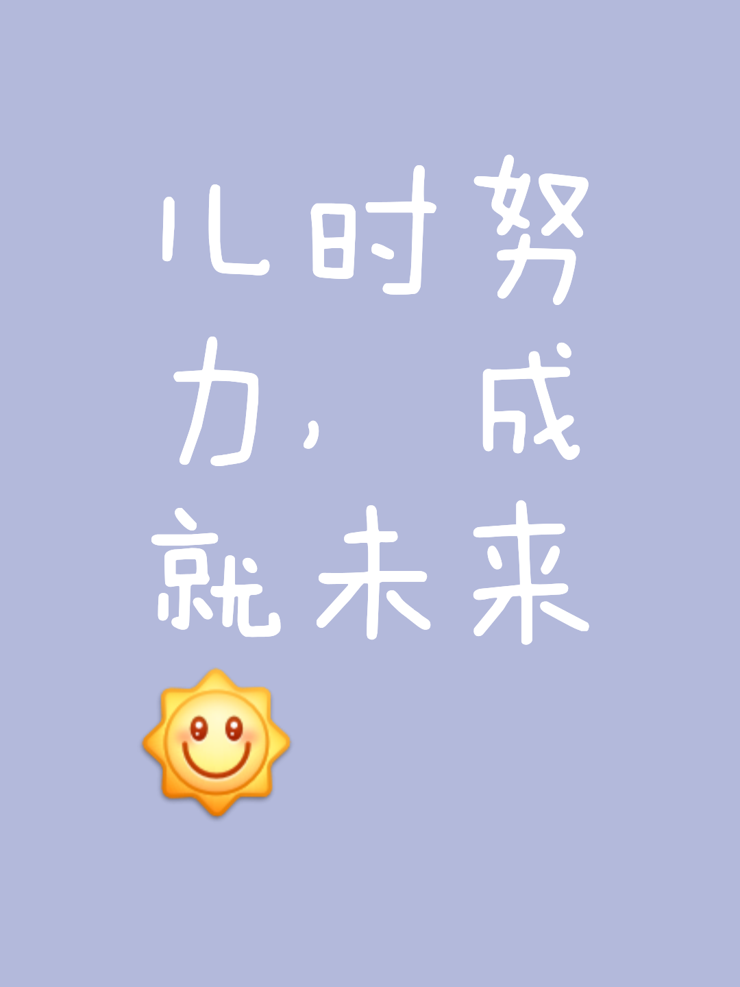 逆转胜利,结晶无数汗水与努力的简单介绍 逆转胜利,结晶无数汗水与努力的简单介绍