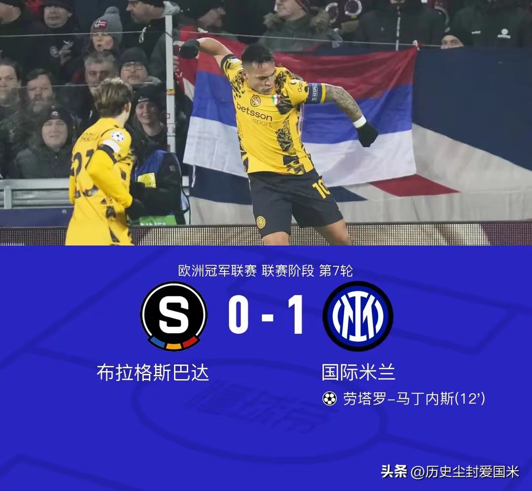 三亿体育体育亚洲官网-关于AC米兰客场反败为胜，欧战席位重获稳固的信息