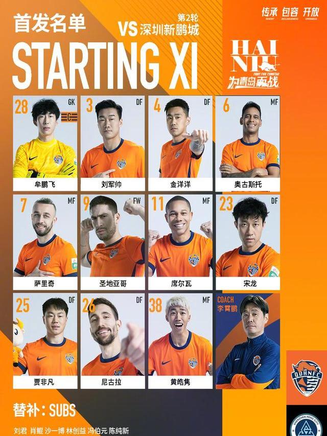 包含双方实力对比悬殊，一场不容错过的对决即将开战的词条