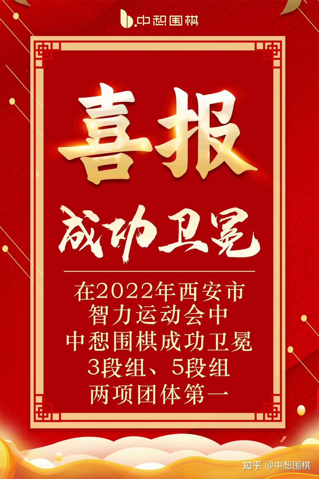 包含宁夏FC球员集体努力,取得可喜成绩的词条 包含宁夏FC球员集体努力,取得可喜成绩的词条