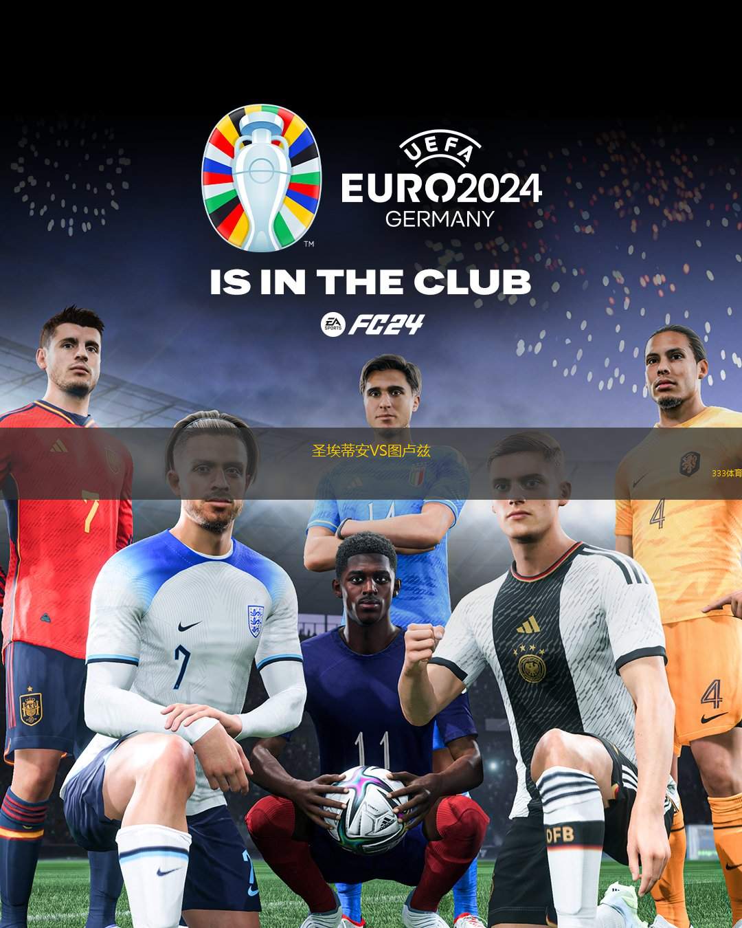 三亿体育体育官方-包含圣埃蒂安击败第戎，延续出色表现的词条