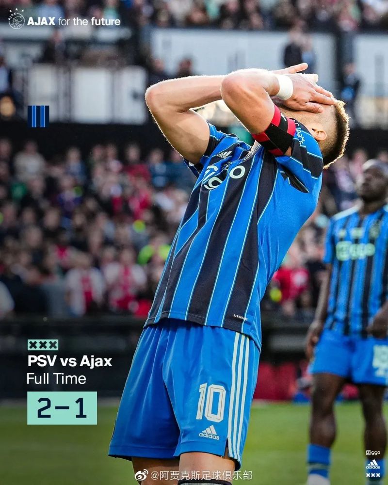 阿贾克斯信心爆棚锐不可挡的简单介绍