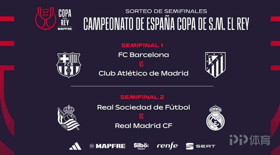 马竞-胜皇家社会，继续保持领先