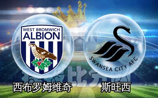 三亿体育体育官方入口-关于斯旺西客场告捷，保持稳定积分积累的信息