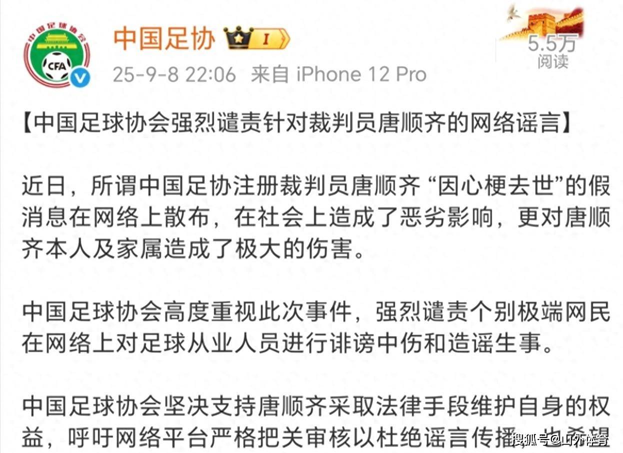 三亿体育体育投注-关于球迷热议：是否应该对球员表现进行更加公正的评判？的信息