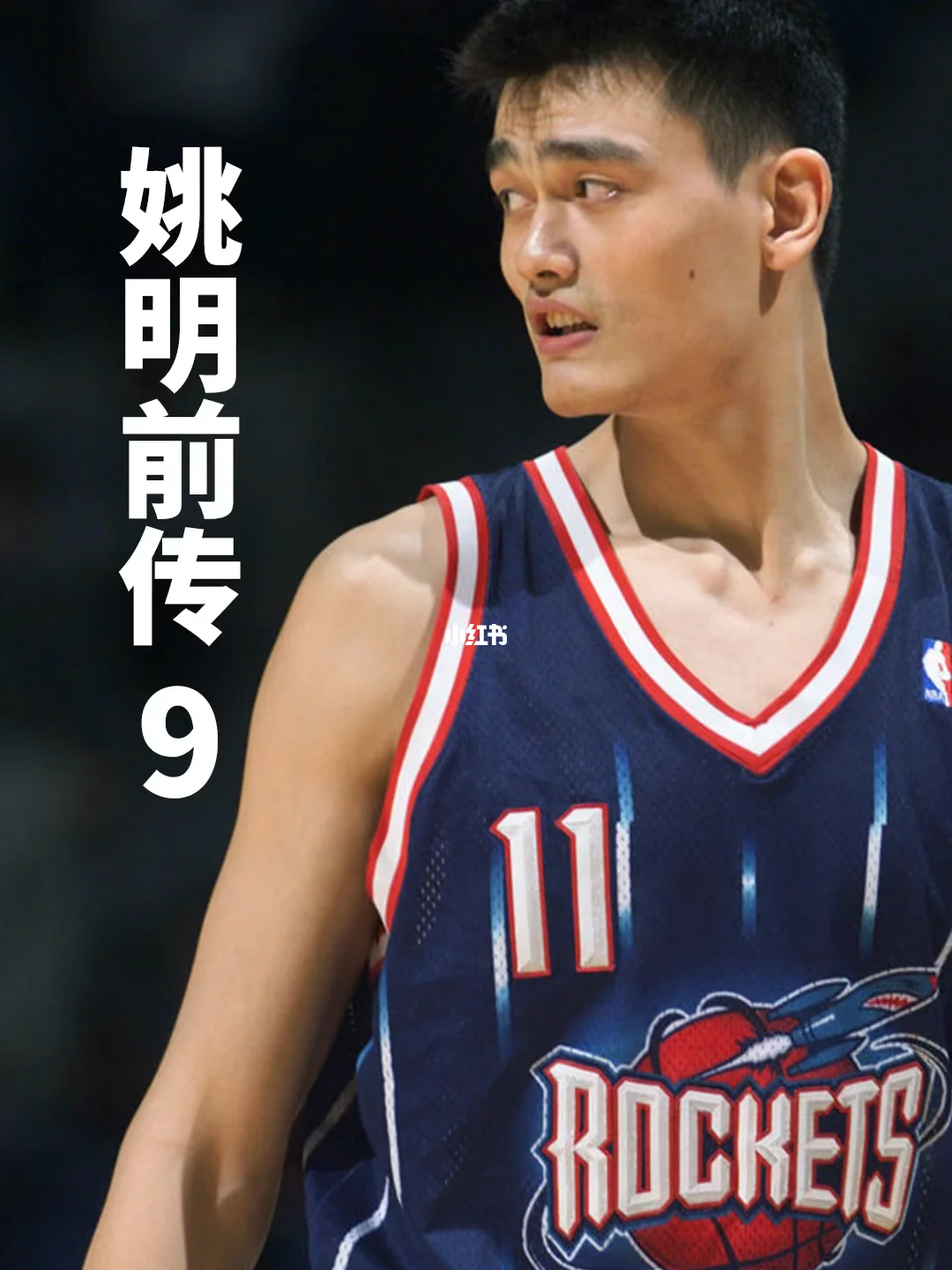 公牛总经理透露将寻求交易，挖掘更多潜力球员