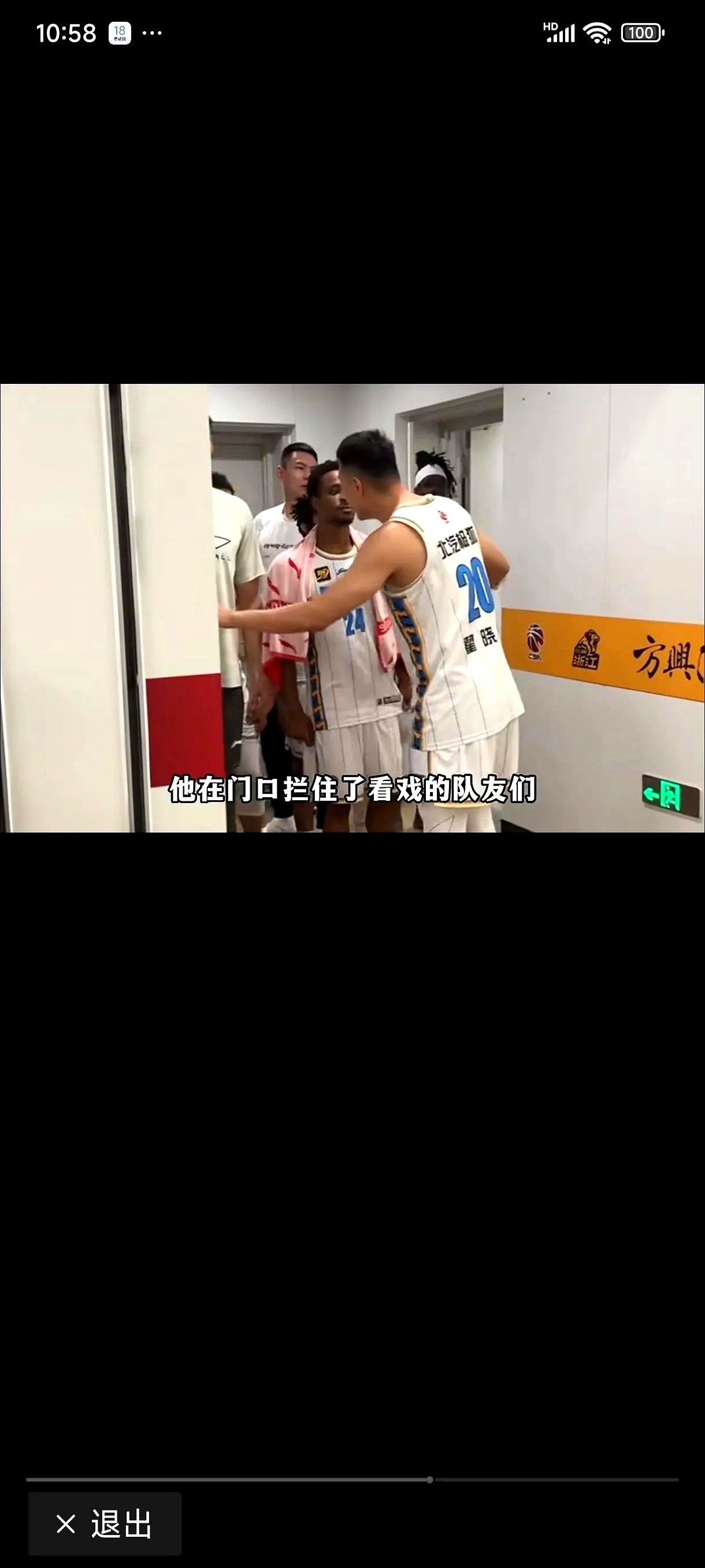 球队内部出现控诉内幕,剖析内部矛盾的简单介绍 球队内部出现控诉内幕,剖析内部矛盾的简单介绍