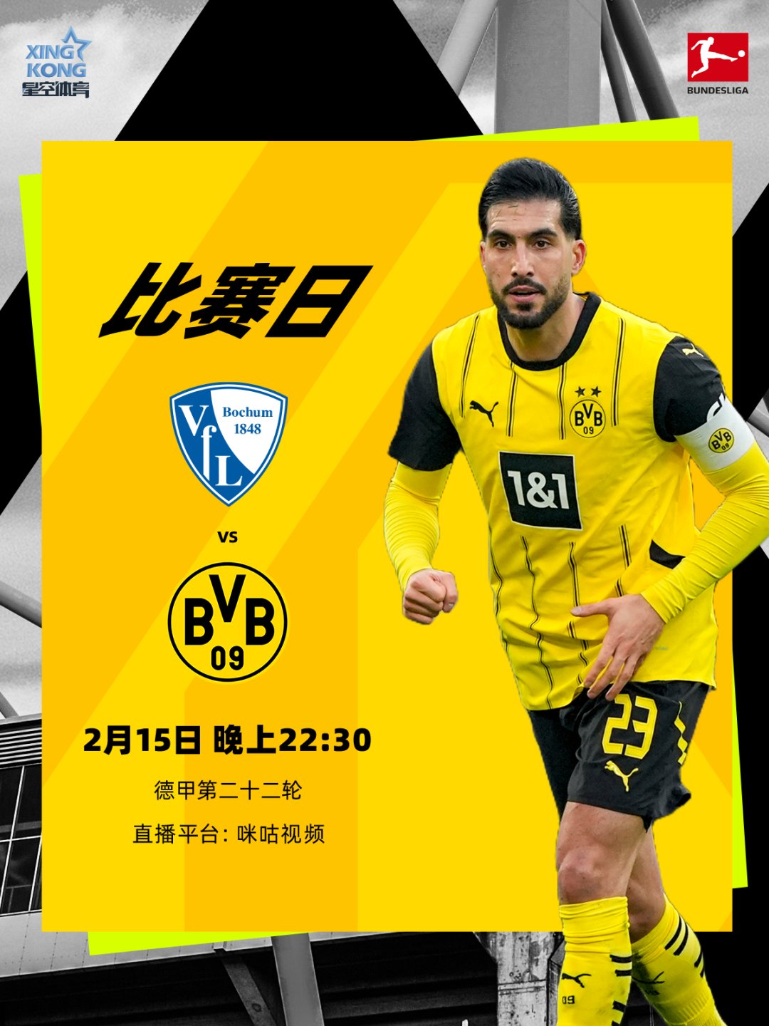 关于沃尔夫斯堡逆袭多特蒙德,登顶德甲榜首继续领跑的信息 关于沃尔夫斯堡逆袭多特蒙德,登顶德甲榜首继续领跑的信息